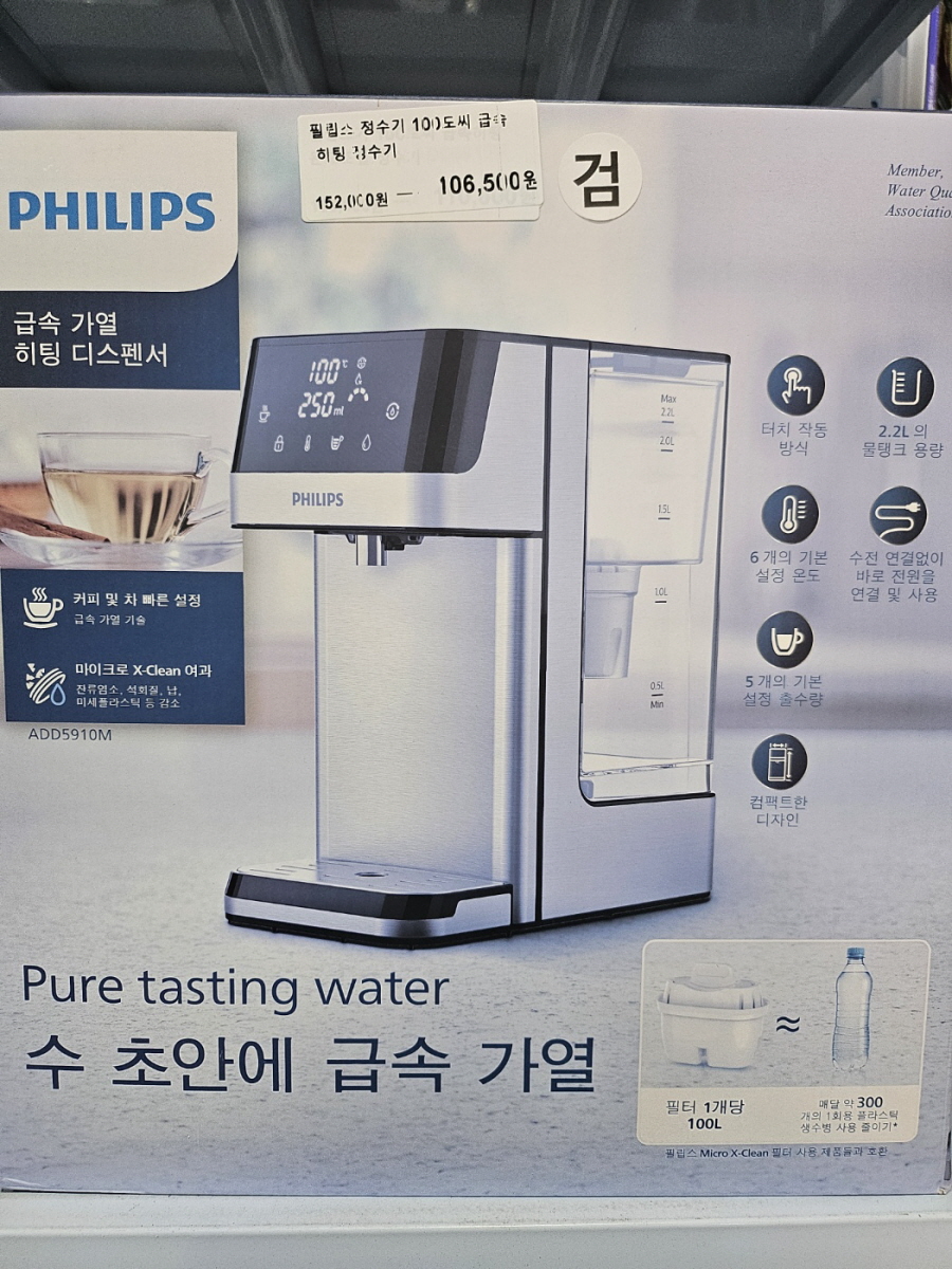 1949186424_61PVcxGI_add6e39cd7d17e8f45b21224d37ca92ad980fb50.jpg 이미지크게보기
