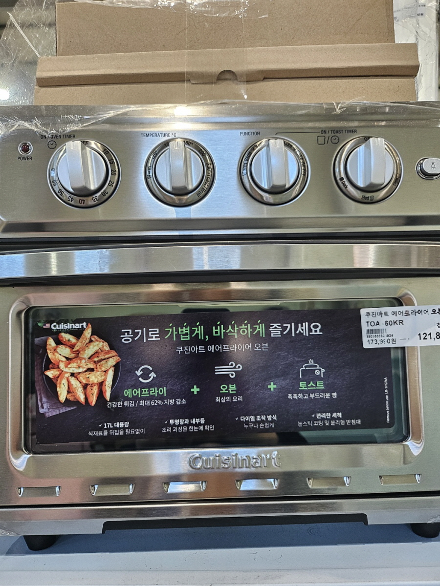 1949186424_9BuqnYQ2_75cd1de4caf83e65c53e8f2e37509c207439a5a0.jpg 이미지크게보기