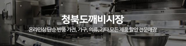 청북도깨비시장_이미지m