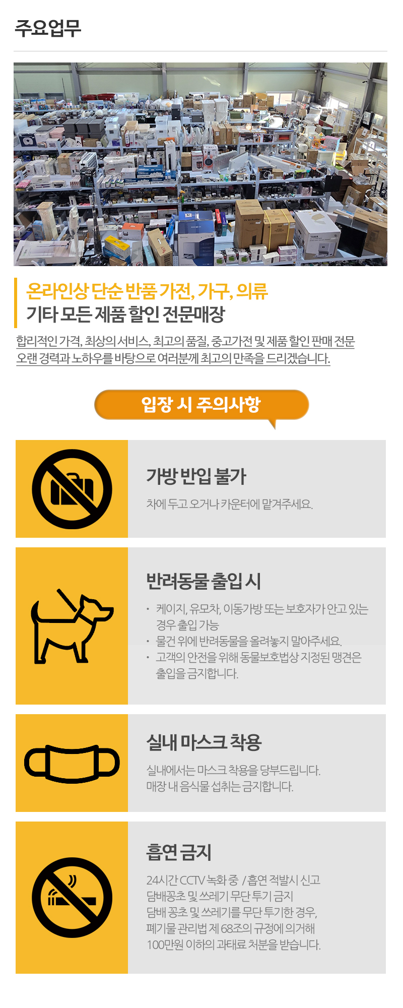 청북도깨비시장_내용